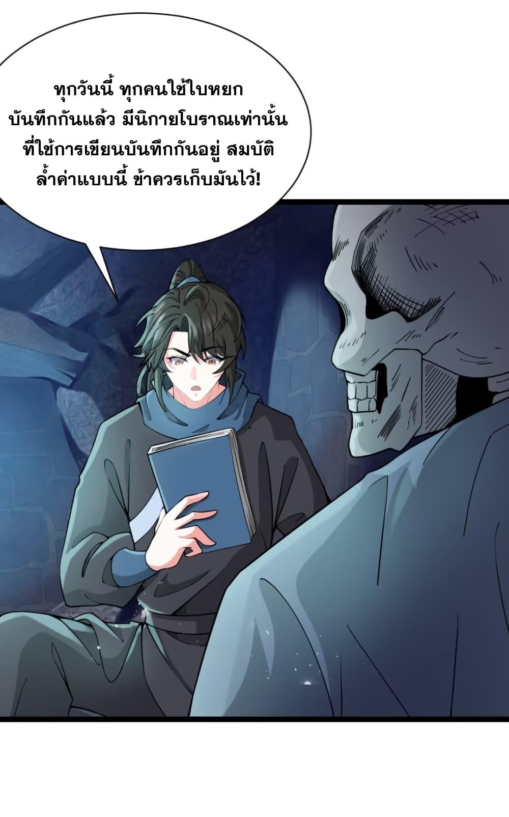 Manga-lc-com อ่านมังงะ อ่านการ์ตูน ออนไลน์ ฟรี My Wife is a Heavenly Big Shot ตอนที่ 1 2 3 4 5 6 7 8 9 10 11 12 13 14 ฟรี ไม่มีโฆษณา Manga-lc - อ่าน มังงะ อ่าน การ์ตูน ออนไลน์ อ่านมังงะ ฟรี