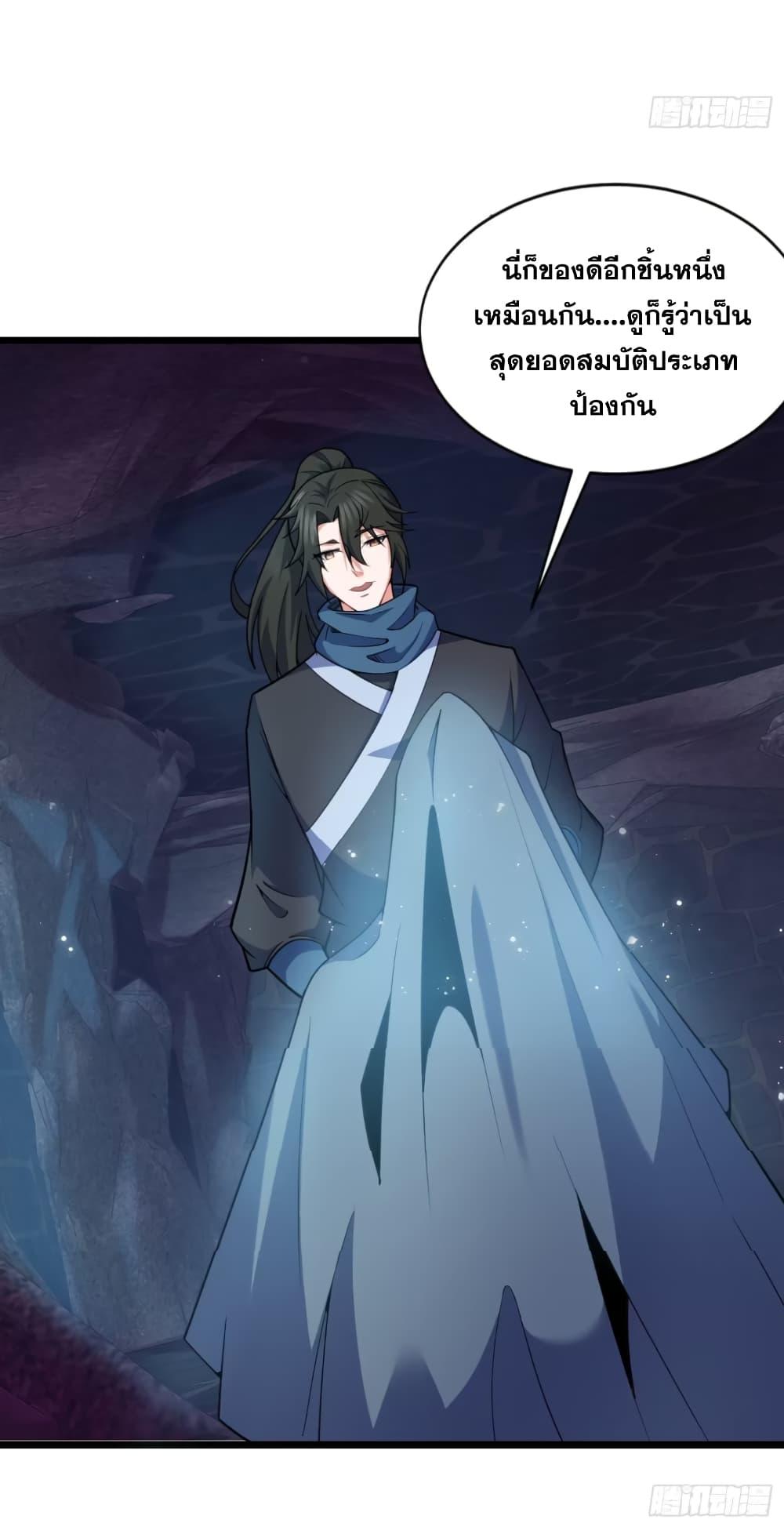 Manga-lc-com อ่านมังงะ อ่านการ์ตูน ออนไลน์ ฟรี My Wife is a Heavenly Big Shot ตอนที่ 1 2 3 4 5 6 7 8 9 10 11 12 13 14 ฟรี ไม่มีโฆษณา Manga-lc - อ่าน มังงะ อ่าน การ์ตูน ออนไลน์ อ่านมังงะ ฟรี