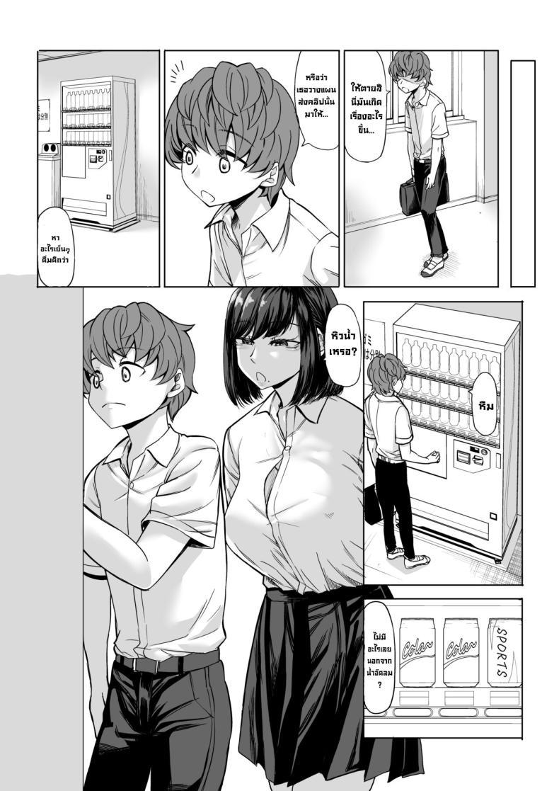 Doujin-Lc- อ่าน โดจิน มังฮวา เกาหลี ญี่ปุ่น จีน แปลไทย ผมโดนเปิดซิงระหว่างหลับ [Nanakorobi Yaoki (kinntarou)] Boku no Doutei wa Neteru Aida ni... Ubawaremashita ตอนที่ 1 2 3 4 5 6 7 8 9 10 11 12 13 14 ฟรี ไม่มีโฆษณา อ่าน โดจิน Manhwa เกาหลี ญี่ปุ่น จีน เรามีครบ คัดมาให้เน้นๆ โดจิน 18+ รับประกันความฟินโดย  Doujin Lc