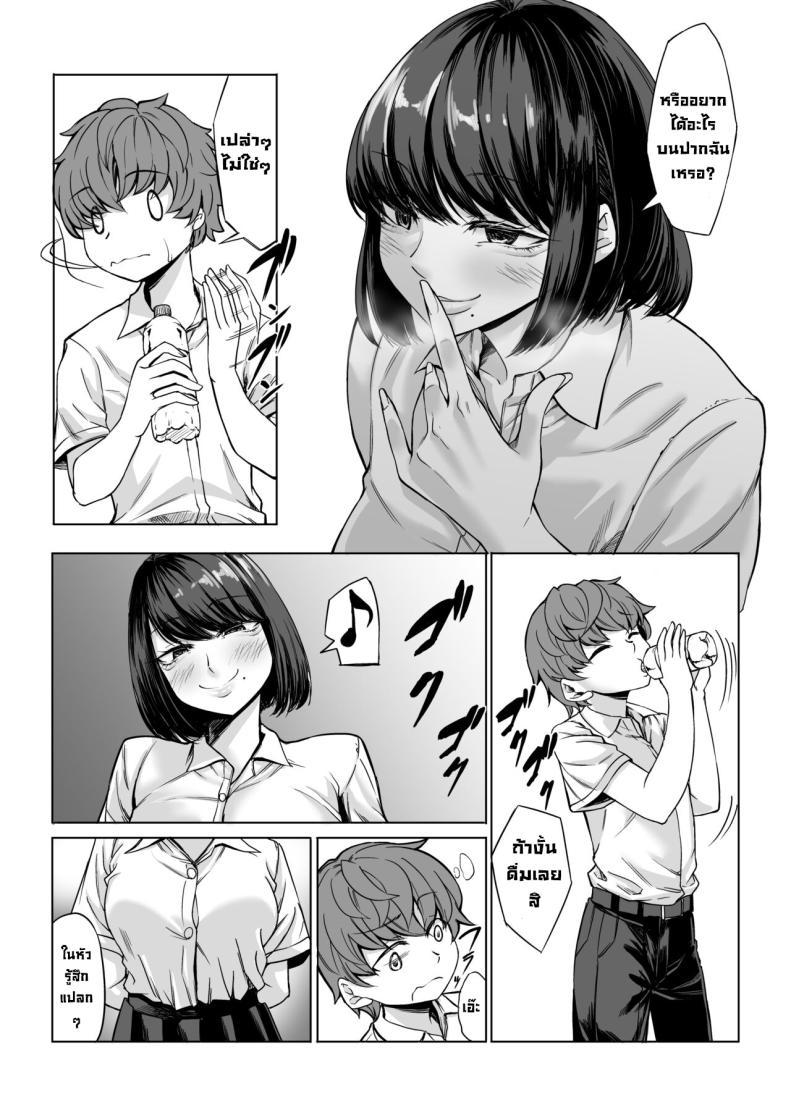 Doujin-Lc- อ่าน โดจิน มังฮวา เกาหลี ญี่ปุ่น จีน แปลไทย ผมโดนเปิดซิงระหว่างหลับ [Nanakorobi Yaoki (kinntarou)] Boku no Doutei wa Neteru Aida ni... Ubawaremashita ตอนที่ 1 2 3 4 5 6 7 8 9 10 11 12 13 14 ฟรี ไม่มีโฆษณา อ่าน โดจิน Manhwa เกาหลี ญี่ปุ่น จีน เรามีครบ คัดมาให้เน้นๆ โดจิน 18+ รับประกันความฟินโดย  Doujin Lc
