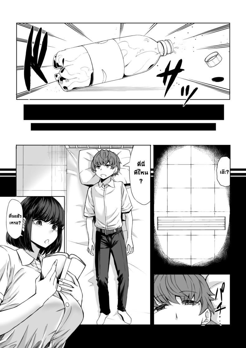 Doujin-Lc- อ่าน โดจิน มังฮวา เกาหลี ญี่ปุ่น จีน แปลไทย ผมโดนเปิดซิงระหว่างหลับ [Nanakorobi Yaoki (kinntarou)] Boku no Doutei wa Neteru Aida ni... Ubawaremashita ตอนที่ 1 2 3 4 5 6 7 8 9 10 11 12 13 14 ฟรี ไม่มีโฆษณา อ่าน โดจิน Manhwa เกาหลี ญี่ปุ่น จีน เรามีครบ คัดมาให้เน้นๆ โดจิน 18+ รับประกันความฟินโดย  Doujin Lc