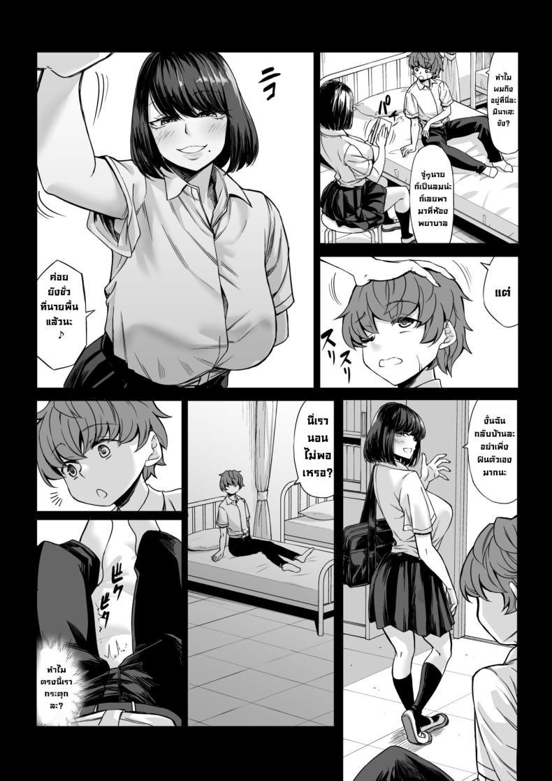 Doujin-Lc- อ่าน โดจิน มังฮวา เกาหลี ญี่ปุ่น จีน แปลไทย ผมโดนเปิดซิงระหว่างหลับ [Nanakorobi Yaoki (kinntarou)] Boku no Doutei wa Neteru Aida ni... Ubawaremashita ตอนที่ 1 2 3 4 5 6 7 8 9 10 11 12 13 14 ฟรี ไม่มีโฆษณา อ่าน โดจิน Manhwa เกาหลี ญี่ปุ่น จีน เรามีครบ คัดมาให้เน้นๆ โดจิน 18+ รับประกันความฟินโดย  Doujin Lc