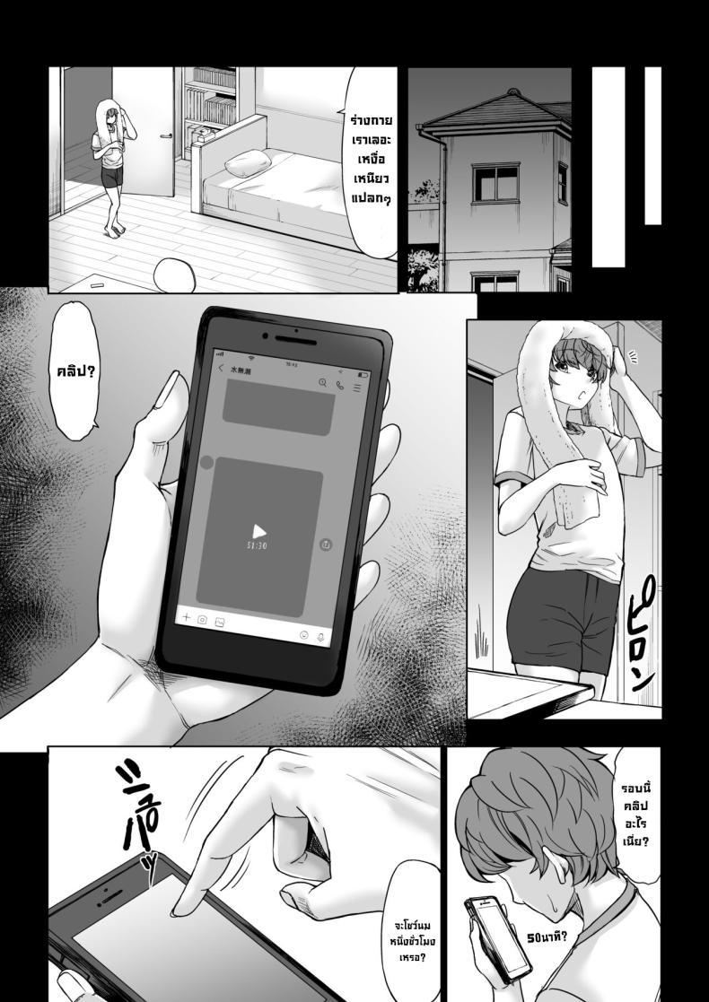 Doujin-Lc- อ่าน โดจิน มังฮวา เกาหลี ญี่ปุ่น จีน แปลไทย ผมโดนเปิดซิงระหว่างหลับ [Nanakorobi Yaoki (kinntarou)] Boku no Doutei wa Neteru Aida ni... Ubawaremashita ตอนที่ 1 2 3 4 5 6 7 8 9 10 11 12 13 14 ฟรี ไม่มีโฆษณา อ่าน โดจิน Manhwa เกาหลี ญี่ปุ่น จีน เรามีครบ คัดมาให้เน้นๆ โดจิน 18+ รับประกันความฟินโดย  Doujin Lc