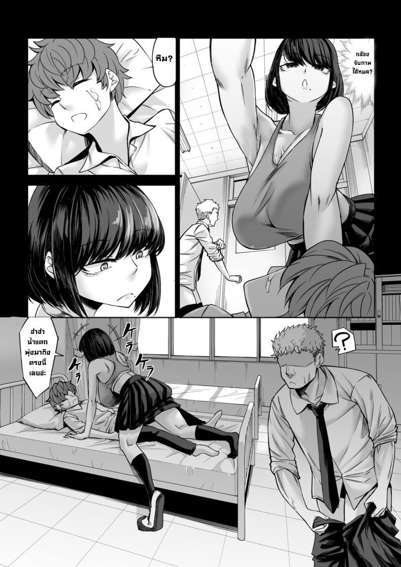 Doujin-Lc- อ่าน โดจิน มังฮวา เกาหลี ญี่ปุ่น จีน แปลไทย ผมโดนเปิดซิงระหว่างหลับ [Nanakorobi Yaoki (kinntarou)] Boku no Doutei wa Neteru Aida ni... Ubawaremashita ตอนที่ 1 2 3 4 5 6 7 8 9 10 11 12 13 14 ฟรี ไม่มีโฆษณา อ่าน โดจิน Manhwa เกาหลี ญี่ปุ่น จีน เรามีครบ คัดมาให้เน้นๆ โดจิน 18+ รับประกันความฟินโดย  Doujin Lc