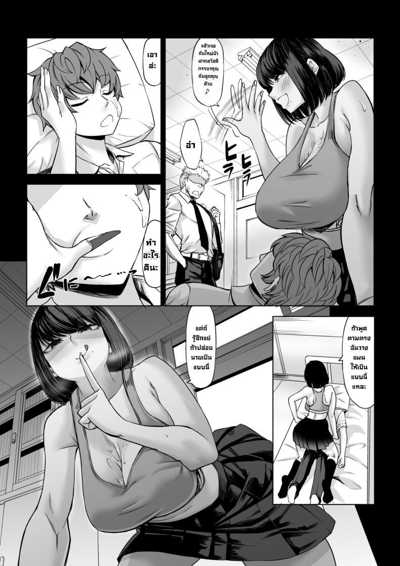 Doujin-Lc- อ่าน โดจิน มังฮวา เกาหลี ญี่ปุ่น จีน แปลไทย ผมโดนเปิดซิงระหว่างหลับ [Nanakorobi Yaoki (kinntarou)] Boku no Doutei wa Neteru Aida ni... Ubawaremashita ตอนที่ 1 2 3 4 5 6 7 8 9 10 11 12 13 14 ฟรี ไม่มีโฆษณา อ่าน โดจิน Manhwa เกาหลี ญี่ปุ่น จีน เรามีครบ คัดมาให้เน้นๆ โดจิน 18+ รับประกันความฟินโดย  Doujin Lc