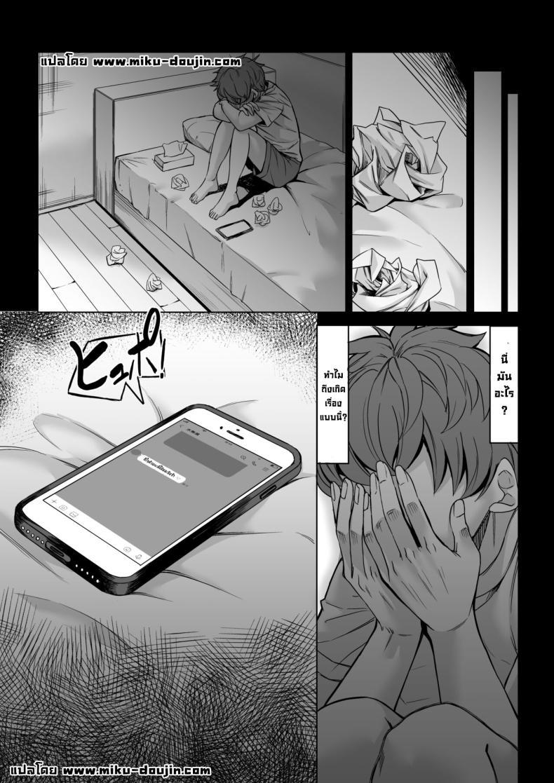 Doujin-Lc- อ่าน โดจิน มังฮวา เกาหลี ญี่ปุ่น จีน แปลไทย ผมโดนเปิดซิงระหว่างหลับ [Nanakorobi Yaoki (kinntarou)] Boku no Doutei wa Neteru Aida ni... Ubawaremashita ตอนที่ 1 2 3 4 5 6 7 8 9 10 11 12 13 14 ฟรี ไม่มีโฆษณา อ่าน โดจิน Manhwa เกาหลี ญี่ปุ่น จีน เรามีครบ คัดมาให้เน้นๆ โดจิน 18+ รับประกันความฟินโดย  Doujin Lc