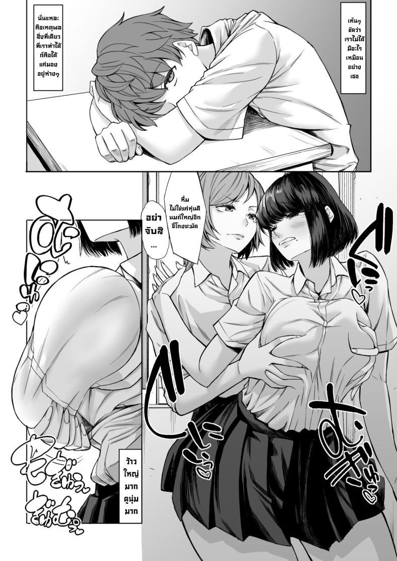Doujin-Lc- อ่าน โดจิน มังฮวา เกาหลี ญี่ปุ่น จีน แปลไทย ผมโดนเปิดซิงระหว่างหลับ [Nanakorobi Yaoki (kinntarou)] Boku no Doutei wa Neteru Aida ni... Ubawaremashita ตอนที่ 1 2 3 4 5 6 7 8 9 10 11 12 13 14 ฟรี ไม่มีโฆษณา อ่าน โดจิน Manhwa เกาหลี ญี่ปุ่น จีน เรามีครบ คัดมาให้เน้นๆ โดจิน 18+ รับประกันความฟินโดย  Doujin Lc