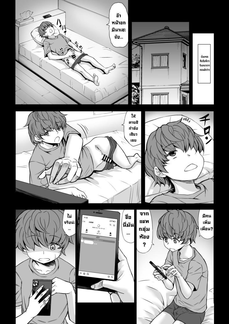 Doujin-Lc- อ่าน โดจิน มังฮวา เกาหลี ญี่ปุ่น จีน แปลไทย ผมโดนเปิดซิงระหว่างหลับ [Nanakorobi Yaoki (kinntarou)] Boku no Doutei wa Neteru Aida ni... Ubawaremashita ตอนที่ 1 2 3 4 5 6 7 8 9 10 11 12 13 14 ฟรี ไม่มีโฆษณา อ่าน โดจิน Manhwa เกาหลี ญี่ปุ่น จีน เรามีครบ คัดมาให้เน้นๆ โดจิน 18+ รับประกันความฟินโดย  Doujin Lc