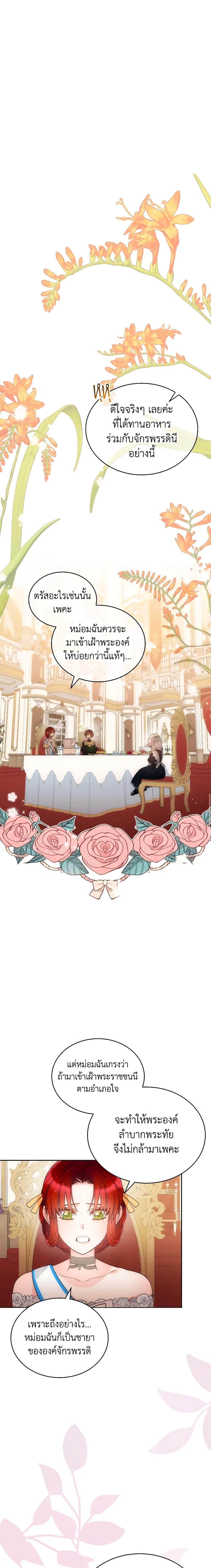 Manga-lc-com อ่านมังงะ อ่านการ์ตูน ออนไลน์ ฟรี The Evil Empress Loves Me So Much ตอนที่ 1 2 3 4 5 6 7 8 9 10 11 12 13 14 ฟรี ไม่มีโฆษณา Manga-lc - อ่าน มังงะ อ่าน การ์ตูน ออนไลน์ อ่านมังงะ ฟรี