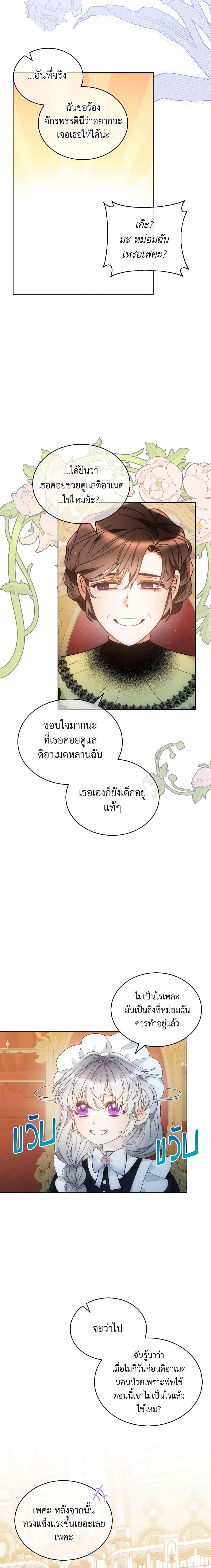 Manga-lc-com อ่านมังงะ อ่านการ์ตูน ออนไลน์ ฟรี The Evil Empress Loves Me So Much ตอนที่ 1 2 3 4 5 6 7 8 9 10 11 12 13 14 ฟรี ไม่มีโฆษณา Manga-lc - อ่าน มังงะ อ่าน การ์ตูน ออนไลน์ อ่านมังงะ ฟรี