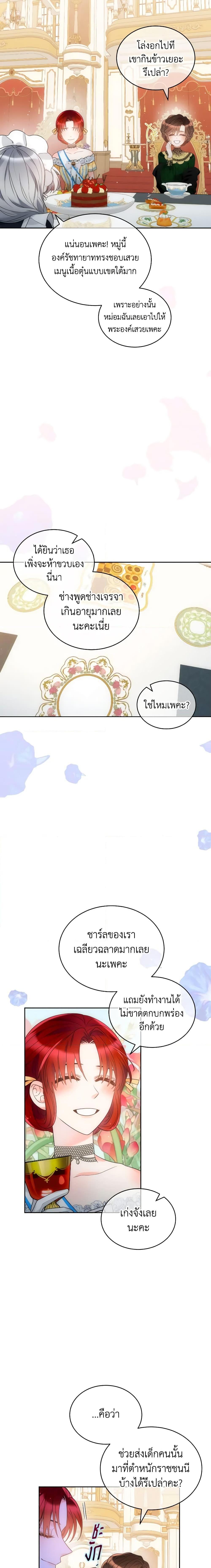 Manga-lc-com อ่านมังงะ อ่านการ์ตูน ออนไลน์ ฟรี The Evil Empress Loves Me So Much ตอนที่ 1 2 3 4 5 6 7 8 9 10 11 12 13 14 ฟรี ไม่มีโฆษณา Manga-lc - อ่าน มังงะ อ่าน การ์ตูน ออนไลน์ อ่านมังงะ ฟรี