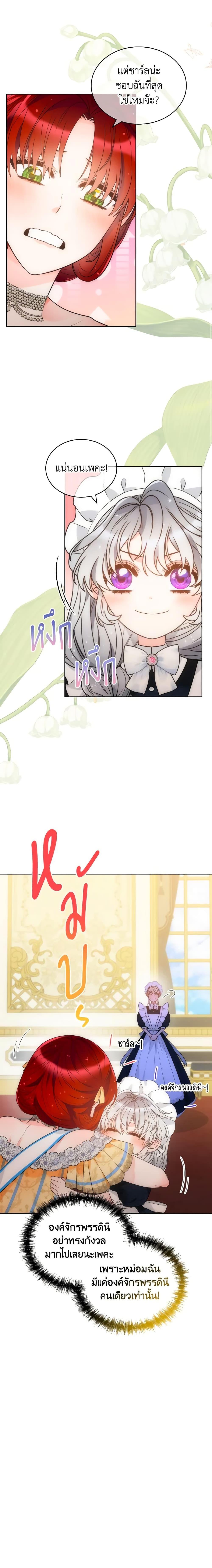 Manga-lc-com อ่านมังงะ อ่านการ์ตูน ออนไลน์ ฟรี The Evil Empress Loves Me So Much ตอนที่ 1 2 3 4 5 6 7 8 9 10 11 12 13 14 ฟรี ไม่มีโฆษณา Manga-lc - อ่าน มังงะ อ่าน การ์ตูน ออนไลน์ อ่านมังงะ ฟรี