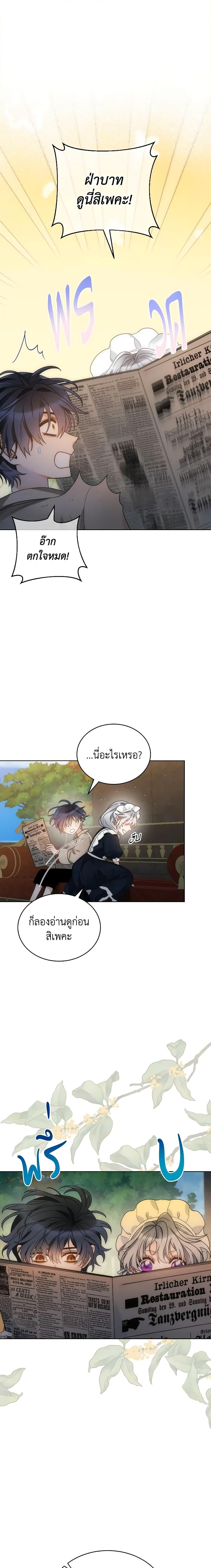 Manga-lc-com อ่านมังงะ อ่านการ์ตูน ออนไลน์ ฟรี The Evil Empress Loves Me So Much ตอนที่ 1 2 3 4 5 6 7 8 9 10 11 12 13 14 ฟรี ไม่มีโฆษณา Manga-lc - อ่าน มังงะ อ่าน การ์ตูน ออนไลน์ อ่านมังงะ ฟรี