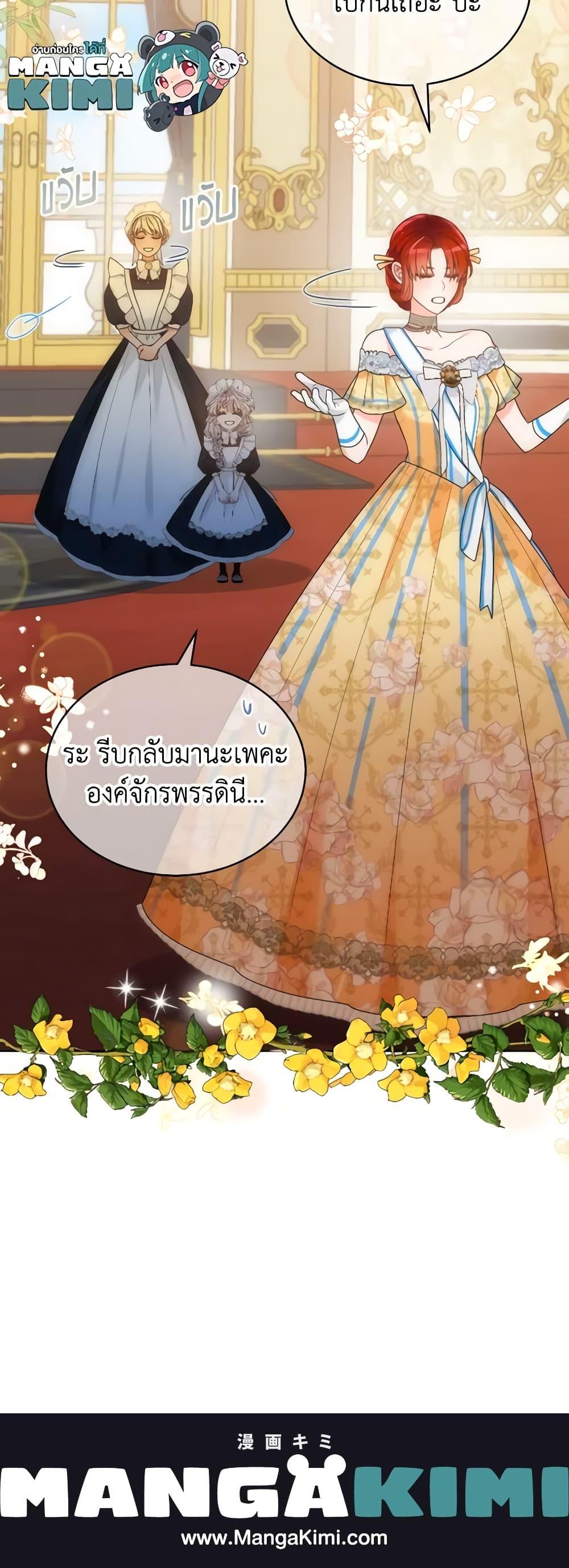 Manga-lc-com อ่านมังงะ อ่านการ์ตูน ออนไลน์ ฟรี The Evil Empress Loves Me So Much ตอนที่ 1 2 3 4 5 6 7 8 9 10 11 12 13 14 ฟรี ไม่มีโฆษณา Manga-lc - อ่าน มังงะ อ่าน การ์ตูน ออนไลน์ อ่านมังงะ ฟรี