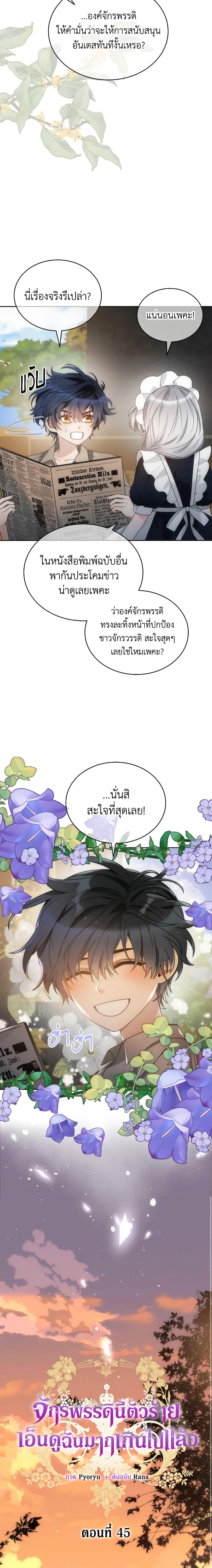 Manga-lc-com อ่านมังงะ อ่านการ์ตูน ออนไลน์ ฟรี The Evil Empress Loves Me So Much ตอนที่ 1 2 3 4 5 6 7 8 9 10 11 12 13 14 ฟรี ไม่มีโฆษณา Manga-lc - อ่าน มังงะ อ่าน การ์ตูน ออนไลน์ อ่านมังงะ ฟรี