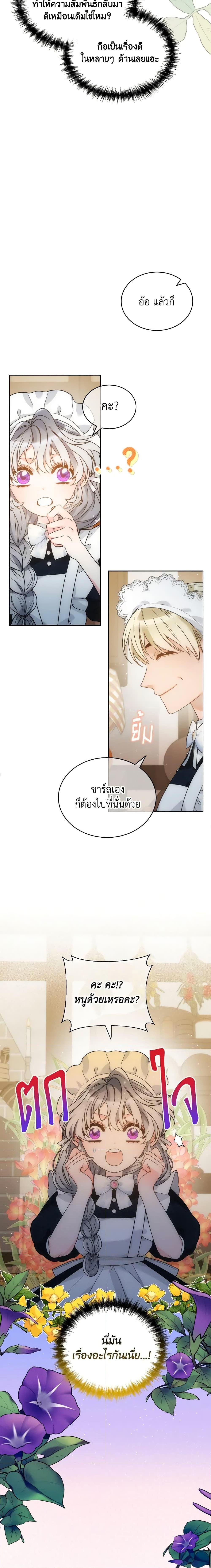 Manga-lc-com อ่านมังงะ อ่านการ์ตูน ออนไลน์ ฟรี The Evil Empress Loves Me So Much ตอนที่ 1 2 3 4 5 6 7 8 9 10 11 12 13 14 ฟรี ไม่มีโฆษณา Manga-lc - อ่าน มังงะ อ่าน การ์ตูน ออนไลน์ อ่านมังงะ ฟรี