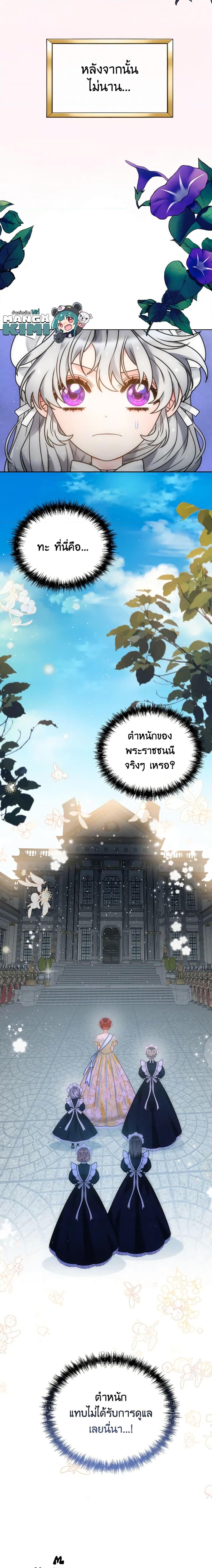 Manga-lc-com อ่านมังงะ อ่านการ์ตูน ออนไลน์ ฟรี The Evil Empress Loves Me So Much ตอนที่ 1 2 3 4 5 6 7 8 9 10 11 12 13 14 ฟรี ไม่มีโฆษณา Manga-lc - อ่าน มังงะ อ่าน การ์ตูน ออนไลน์ อ่านมังงะ ฟรี