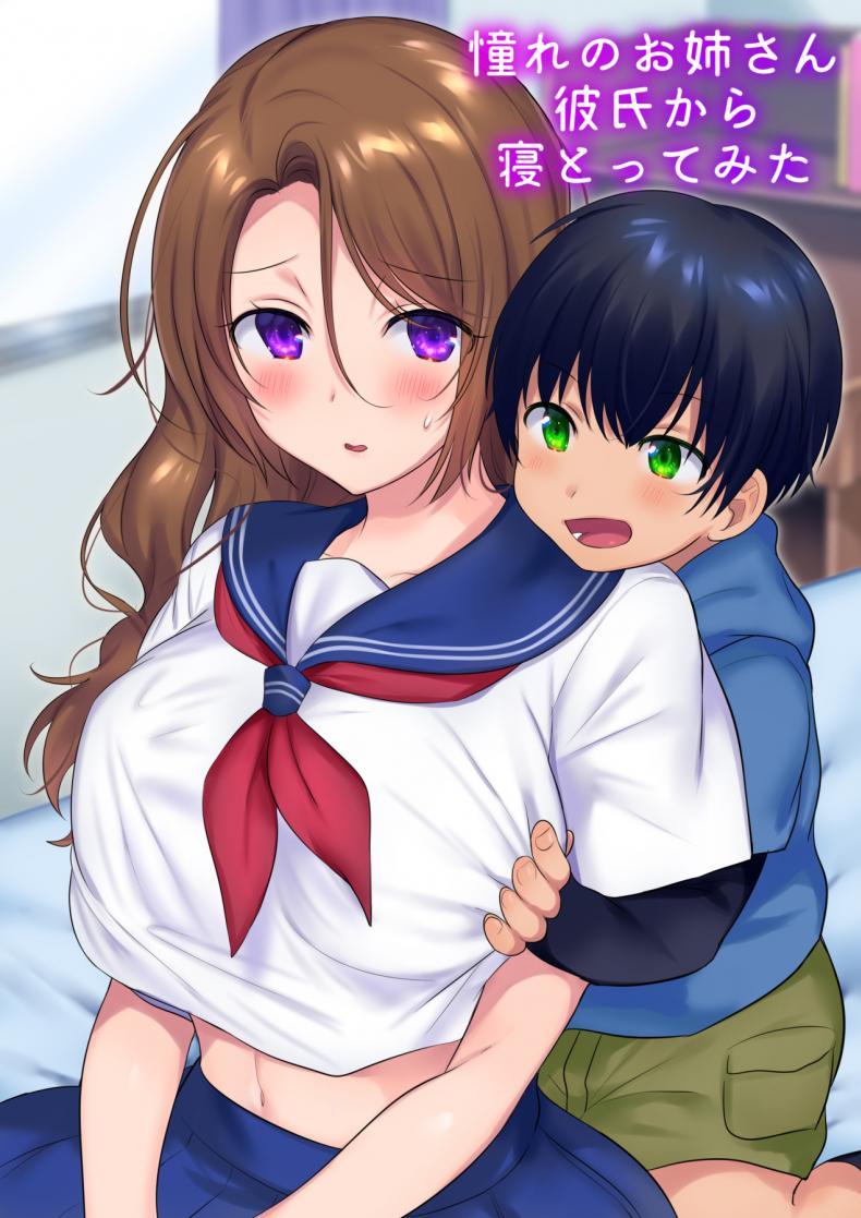 Doujin-Lc- อ่าน โดจิน มังฮวา เกาหลี ญี่ปุ่น จีน แปลไทย ย้อนเวลาเพื่อ NTR เธอ [Yakisoba Pants (Hiiragi Popura, Grand Deer)] Kako ni Modotte Akogare no Onee-san o Netottemita I Went Back In Time To Do NTR With My Beloved Onee-san ตอนที่ 1 2 3 4 5 6 7 8 9 10 11 12 13 14 ฟรี ไม่มีโฆษณา อ่าน โดจิน Manhwa เกาหลี ญี่ปุ่น จีน เรามีครบ คัดมาให้เน้นๆ โดจิน 18+ รับประกันความฟินโดย  Doujin Lc