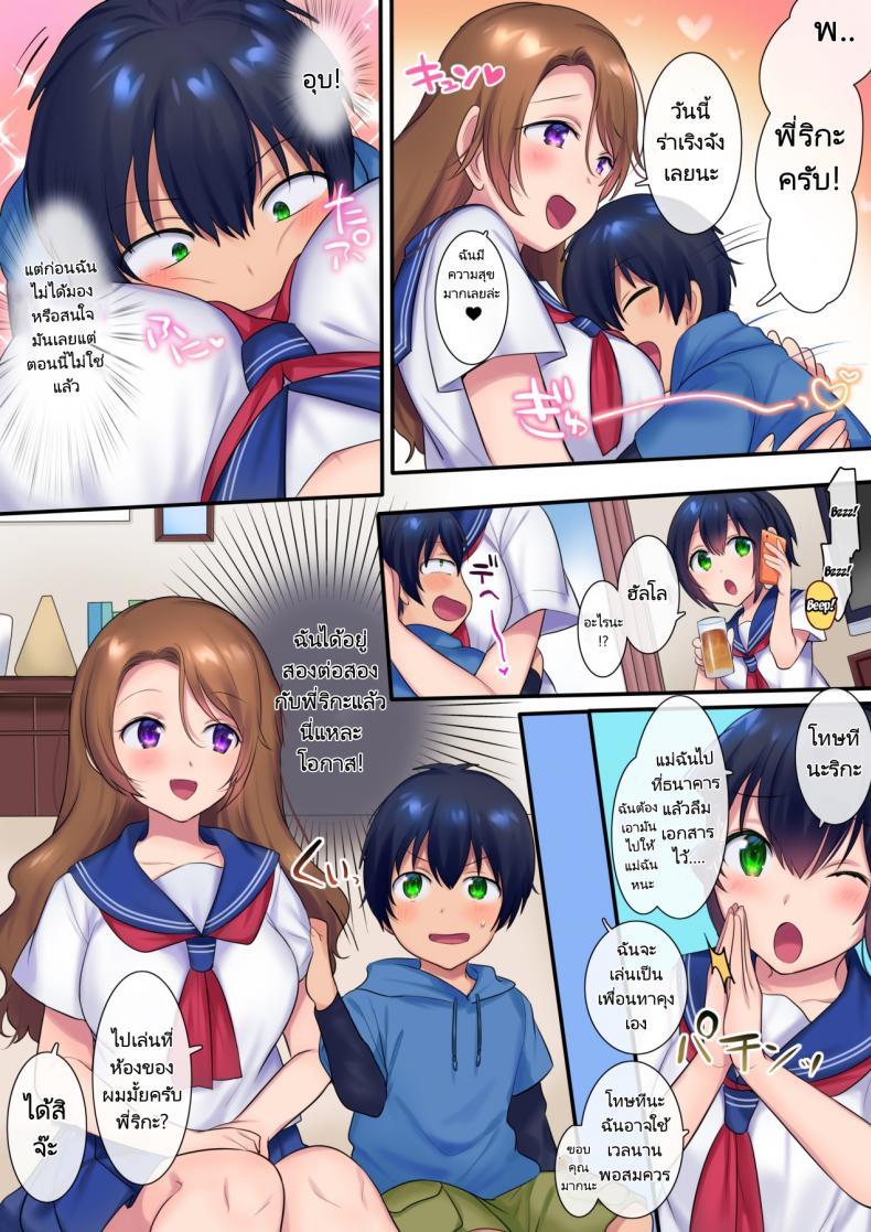 Doujin-Lc- อ่าน โดจิน มังฮวา เกาหลี ญี่ปุ่น จีน แปลไทย ย้อนเวลาเพื่อ NTR เธอ [Yakisoba Pants (Hiiragi Popura, Grand Deer)] Kako ni Modotte Akogare no Onee-san o Netottemita I Went Back In Time To Do NTR With My Beloved Onee-san ตอนที่ 1 2 3 4 5 6 7 8 9 10 11 12 13 14 ฟรี ไม่มีโฆษณา อ่าน โดจิน Manhwa เกาหลี ญี่ปุ่น จีน เรามีครบ คัดมาให้เน้นๆ โดจิน 18+ รับประกันความฟินโดย  Doujin Lc