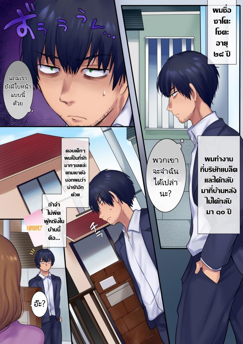 Doujin-Lc- อ่าน โดจิน มังฮวา เกาหลี ญี่ปุ่น จีน แปลไทย ย้อนเวลาเพื่อ NTR เธอ [Yakisoba Pants (Hiiragi Popura, Grand Deer)] Kako ni Modotte Akogare no Onee-san o Netottemita I Went Back In Time To Do NTR With My Beloved Onee-san ตอนที่ 1 2 3 4 5 6 7 8 9 10 11 12 13 14 ฟรี ไม่มีโฆษณา อ่าน โดจิน Manhwa เกาหลี ญี่ปุ่น จีน เรามีครบ คัดมาให้เน้นๆ โดจิน 18+ รับประกันความฟินโดย  Doujin Lc