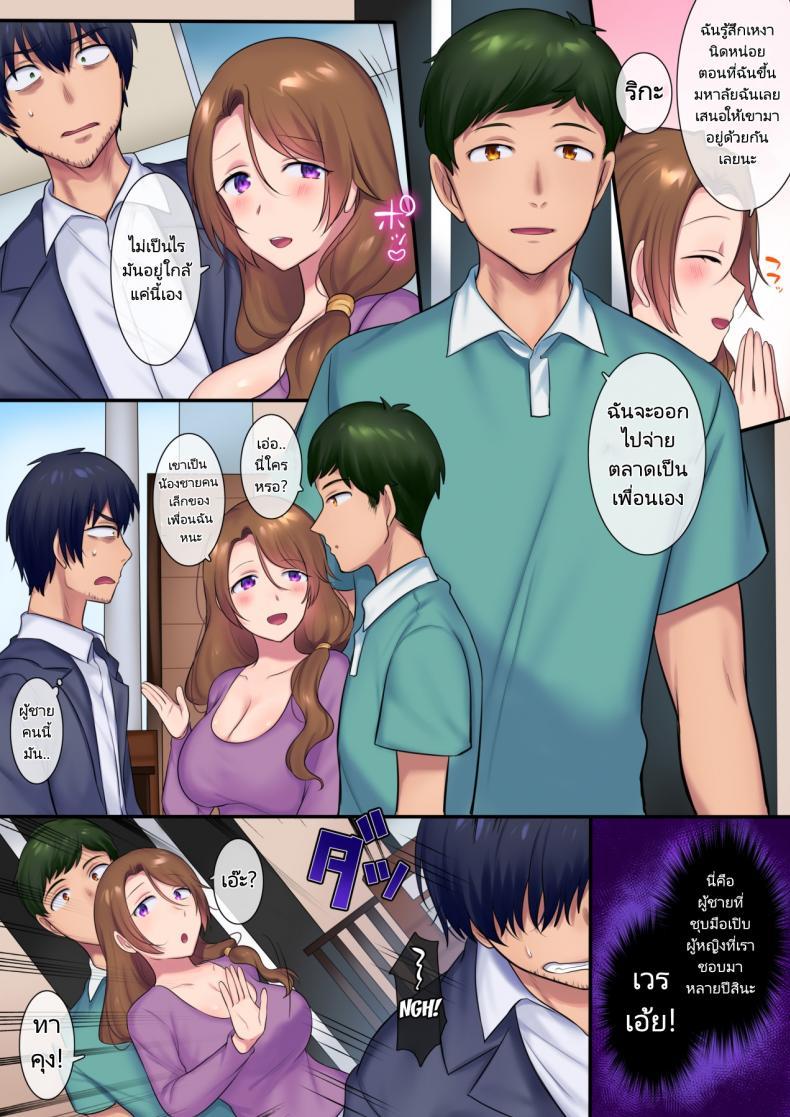 Doujin-Lc- อ่าน โดจิน มังฮวา เกาหลี ญี่ปุ่น จีน แปลไทย ย้อนเวลาเพื่อ NTR เธอ [Yakisoba Pants (Hiiragi Popura, Grand Deer)] Kako ni Modotte Akogare no Onee-san o Netottemita I Went Back In Time To Do NTR With My Beloved Onee-san ตอนที่ 1 2 3 4 5 6 7 8 9 10 11 12 13 14 ฟรี ไม่มีโฆษณา อ่าน โดจิน Manhwa เกาหลี ญี่ปุ่น จีน เรามีครบ คัดมาให้เน้นๆ โดจิน 18+ รับประกันความฟินโดย  Doujin Lc