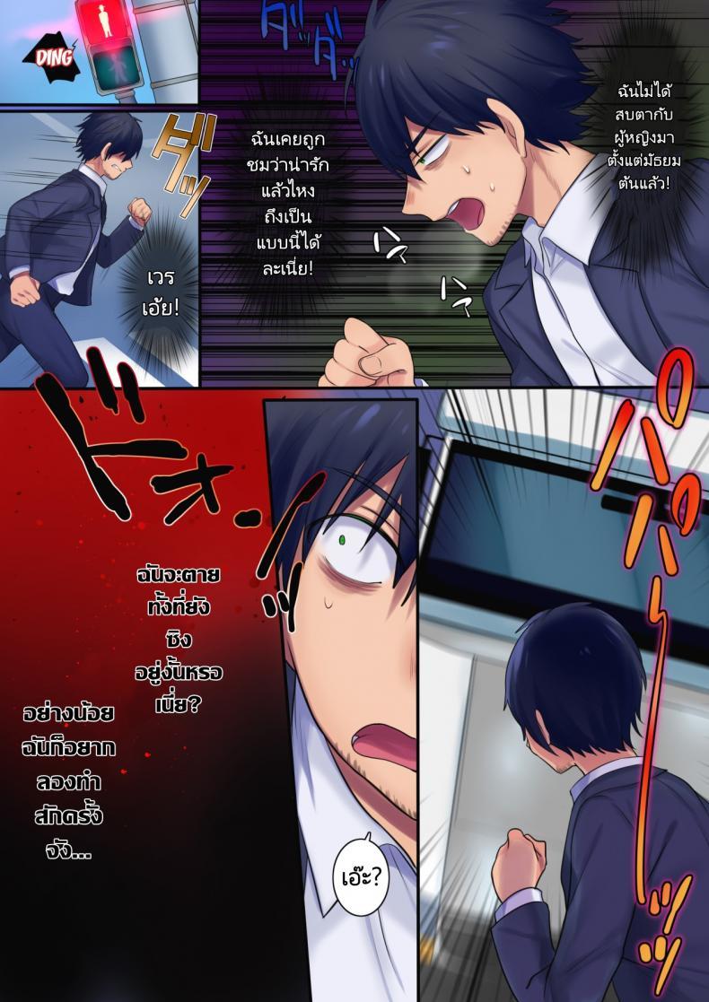 Doujin-Lc- อ่าน โดจิน มังฮวา เกาหลี ญี่ปุ่น จีน แปลไทย ย้อนเวลาเพื่อ NTR เธอ [Yakisoba Pants (Hiiragi Popura, Grand Deer)] Kako ni Modotte Akogare no Onee-san o Netottemita I Went Back In Time To Do NTR With My Beloved Onee-san ตอนที่ 1 2 3 4 5 6 7 8 9 10 11 12 13 14 ฟรี ไม่มีโฆษณา อ่าน โดจิน Manhwa เกาหลี ญี่ปุ่น จีน เรามีครบ คัดมาให้เน้นๆ โดจิน 18+ รับประกันความฟินโดย  Doujin Lc