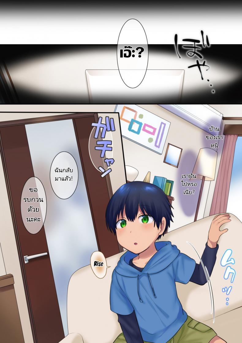 Doujin-Lc- อ่าน โดจิน มังฮวา เกาหลี ญี่ปุ่น จีน แปลไทย ย้อนเวลาเพื่อ NTR เธอ [Yakisoba Pants (Hiiragi Popura, Grand Deer)] Kako ni Modotte Akogare no Onee-san o Netottemita I Went Back In Time To Do NTR With My Beloved Onee-san ตอนที่ 1 2 3 4 5 6 7 8 9 10 11 12 13 14 ฟรี ไม่มีโฆษณา อ่าน โดจิน Manhwa เกาหลี ญี่ปุ่น จีน เรามีครบ คัดมาให้เน้นๆ โดจิน 18+ รับประกันความฟินโดย  Doujin Lc