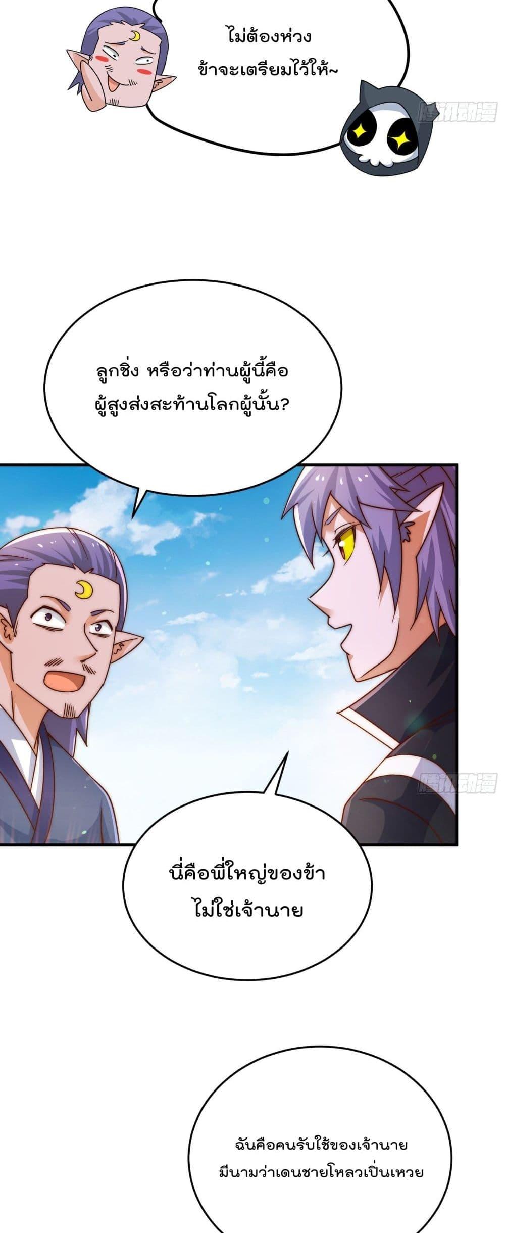 Manga-lc-com อ่านมังงะ อ่านการ์ตูน ออนไลน์ ฟรี Who is your Daddy ตอนที่ 1 2 3 4 5 6 7 8 9 10 11 12 13 14 ฟรี ไม่มีโฆษณา Manga-lc - อ่าน มังงะ อ่าน การ์ตูน ออนไลน์ อ่านมังงะ ฟรี