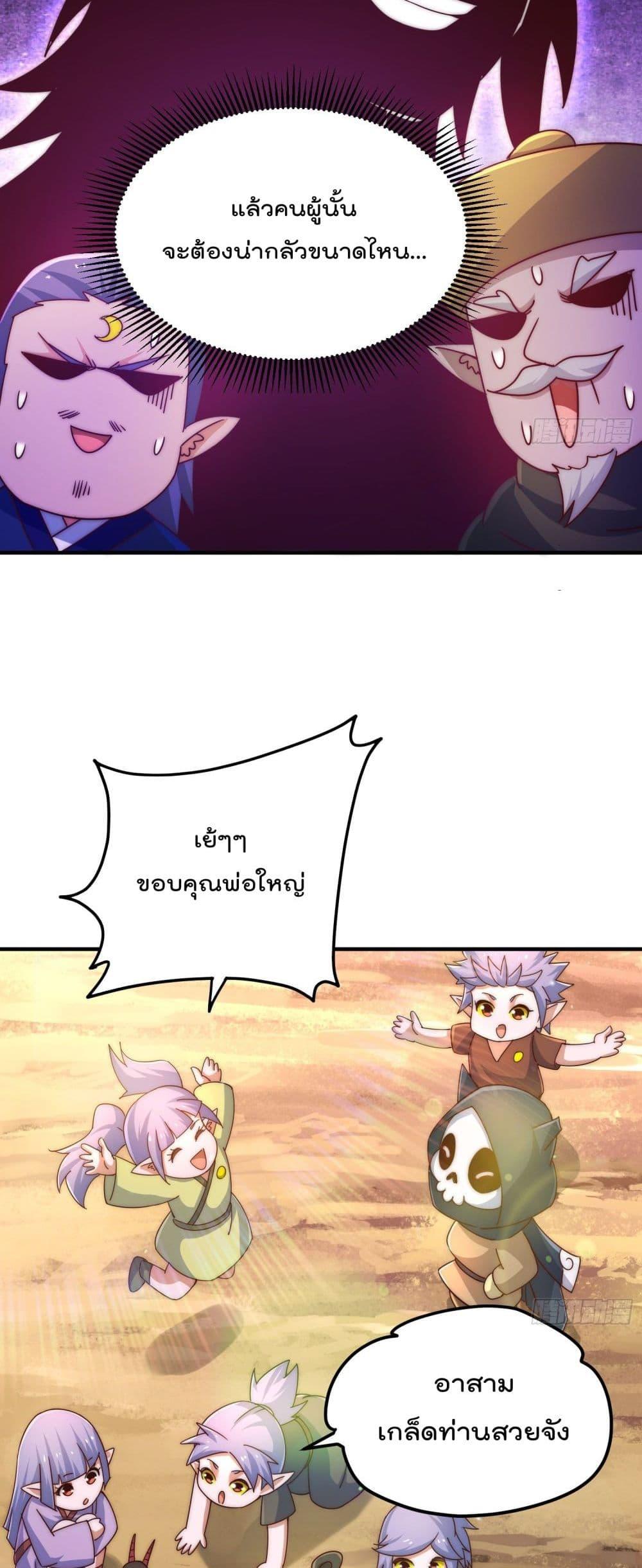 Manga-lc-com อ่านมังงะ อ่านการ์ตูน ออนไลน์ ฟรี Who is your Daddy ตอนที่ 1 2 3 4 5 6 7 8 9 10 11 12 13 14 ฟรี ไม่มีโฆษณา Manga-lc - อ่าน มังงะ อ่าน การ์ตูน ออนไลน์ อ่านมังงะ ฟรี