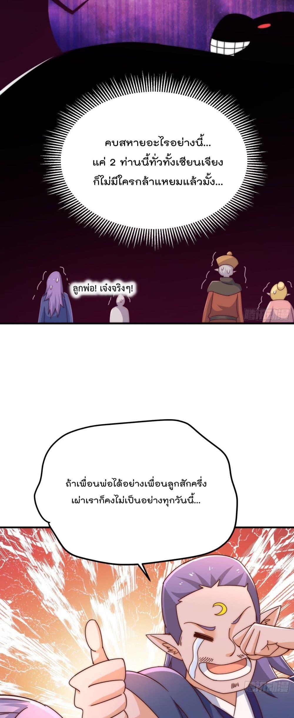 Manga-lc-com อ่านมังงะ อ่านการ์ตูน ออนไลน์ ฟรี Who is your Daddy ตอนที่ 1 2 3 4 5 6 7 8 9 10 11 12 13 14 ฟรี ไม่มีโฆษณา Manga-lc - อ่าน มังงะ อ่าน การ์ตูน ออนไลน์ อ่านมังงะ ฟรี