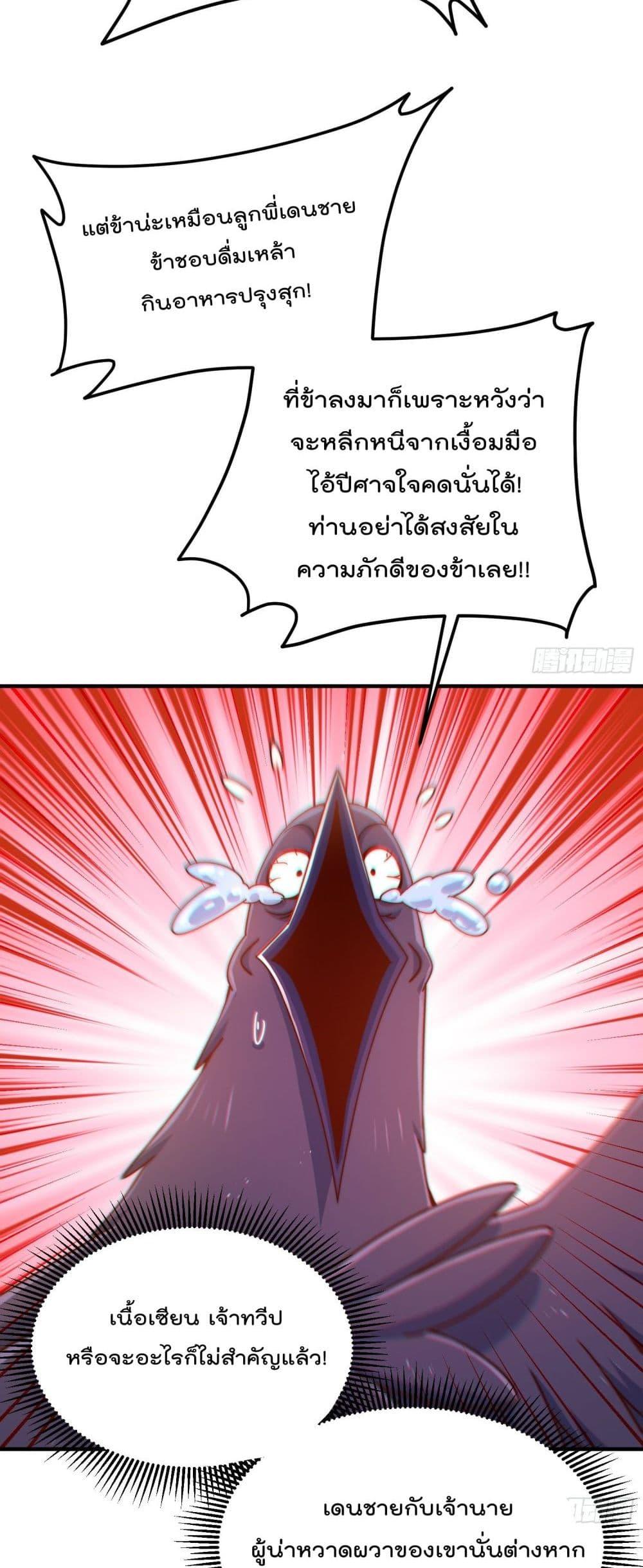 Manga-lc-com อ่านมังงะ อ่านการ์ตูน ออนไลน์ ฟรี Who is your Daddy ตอนที่ 1 2 3 4 5 6 7 8 9 10 11 12 13 14 ฟรี ไม่มีโฆษณา Manga-lc - อ่าน มังงะ อ่าน การ์ตูน ออนไลน์ อ่านมังงะ ฟรี