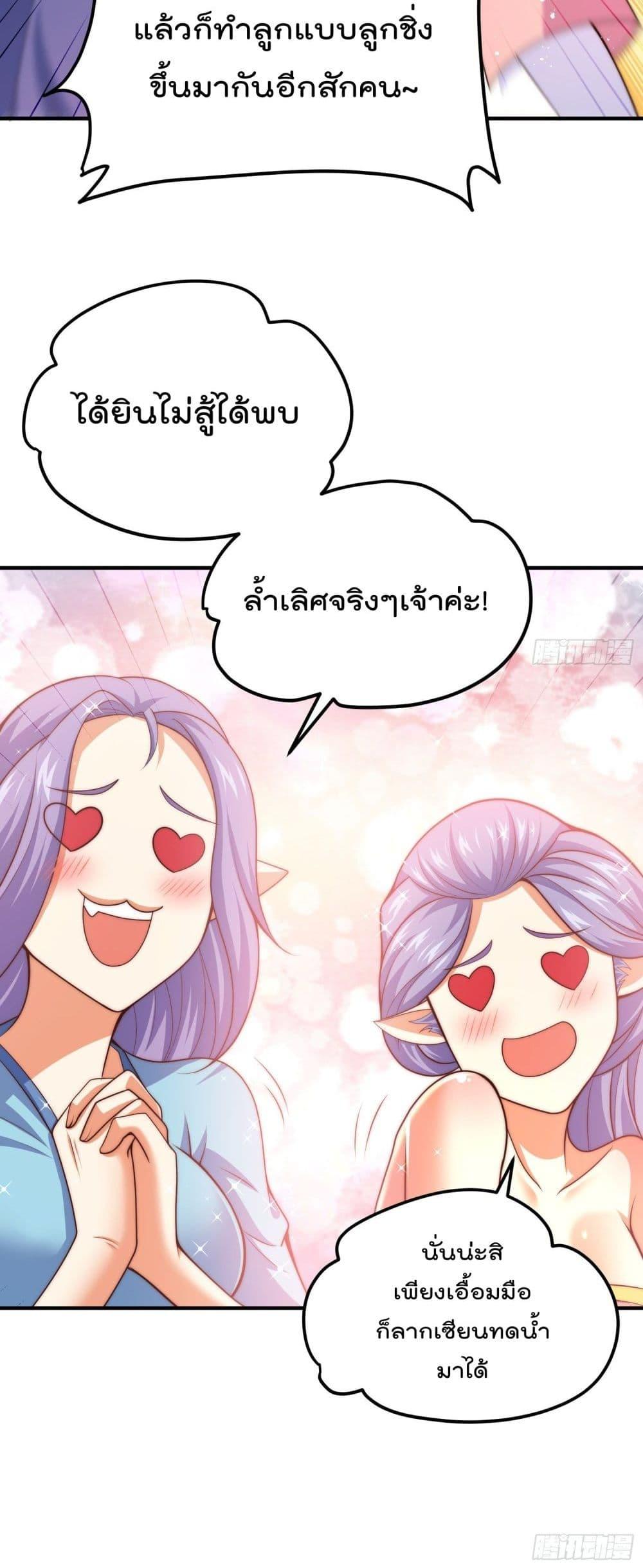 Manga-lc-com อ่านมังงะ อ่านการ์ตูน ออนไลน์ ฟรี Who is your Daddy ตอนที่ 1 2 3 4 5 6 7 8 9 10 11 12 13 14 ฟรี ไม่มีโฆษณา Manga-lc - อ่าน มังงะ อ่าน การ์ตูน ออนไลน์ อ่านมังงะ ฟรี