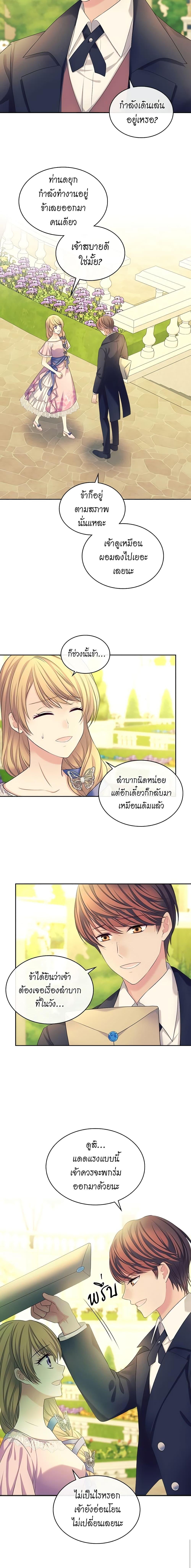 Manga-lc-com อ่านมังงะ อ่านการ์ตูน ออนไลน์ ฟรี I Became a Duke’s Maid ตอนที่ 1 2 3 4 5 6 7 8 9 10 11 12 13 14 ฟรี ไม่มีโฆษณา Manga-lc - อ่าน มังงะ อ่าน การ์ตูน ออนไลน์ อ่านมังงะ ฟรี