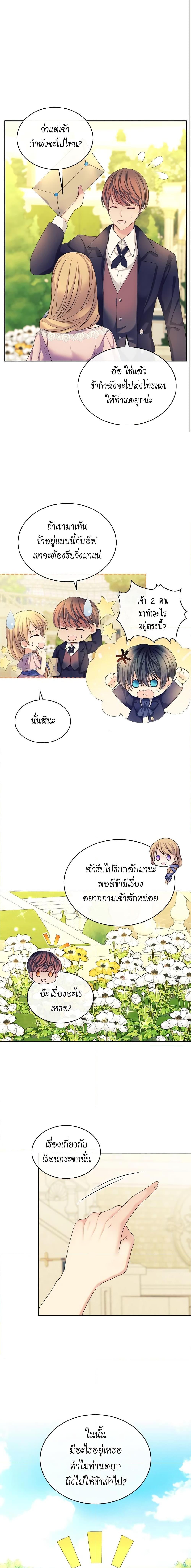 Manga-lc-com อ่านมังงะ อ่านการ์ตูน ออนไลน์ ฟรี I Became a Duke’s Maid ตอนที่ 1 2 3 4 5 6 7 8 9 10 11 12 13 14 ฟรี ไม่มีโฆษณา Manga-lc - อ่าน มังงะ อ่าน การ์ตูน ออนไลน์ อ่านมังงะ ฟรี