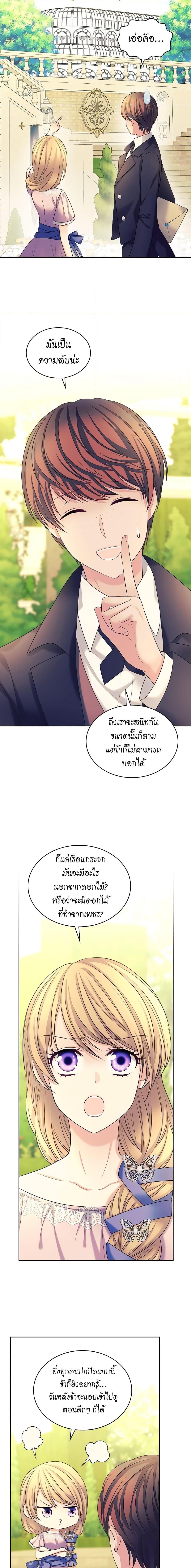 Manga-lc-com อ่านมังงะ อ่านการ์ตูน ออนไลน์ ฟรี I Became a Duke’s Maid ตอนที่ 1 2 3 4 5 6 7 8 9 10 11 12 13 14 ฟรี ไม่มีโฆษณา Manga-lc - อ่าน มังงะ อ่าน การ์ตูน ออนไลน์ อ่านมังงะ ฟรี