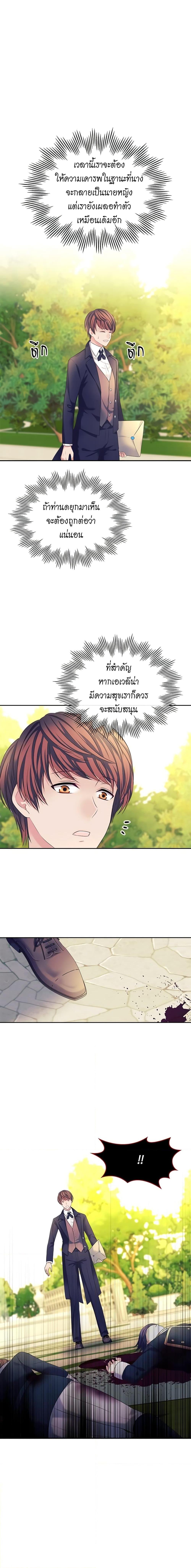 Manga-lc-com อ่านมังงะ อ่านการ์ตูน ออนไลน์ ฟรี I Became a Duke’s Maid ตอนที่ 1 2 3 4 5 6 7 8 9 10 11 12 13 14 ฟรี ไม่มีโฆษณา Manga-lc - อ่าน มังงะ อ่าน การ์ตูน ออนไลน์ อ่านมังงะ ฟรี