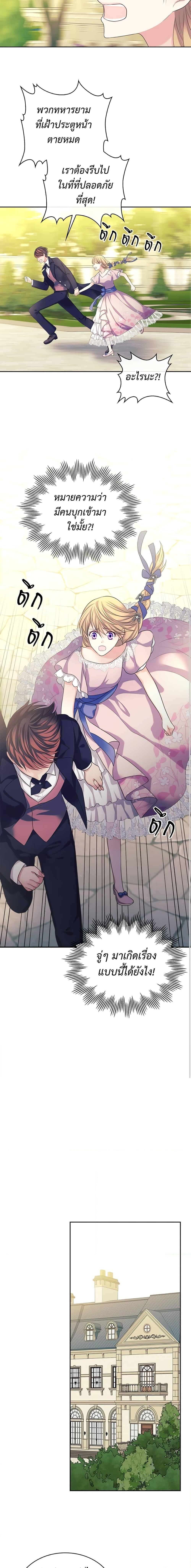 Manga-lc-com อ่านมังงะ อ่านการ์ตูน ออนไลน์ ฟรี I Became a Duke’s Maid ตอนที่ 1 2 3 4 5 6 7 8 9 10 11 12 13 14 ฟรี ไม่มีโฆษณา Manga-lc - อ่าน มังงะ อ่าน การ์ตูน ออนไลน์ อ่านมังงะ ฟรี