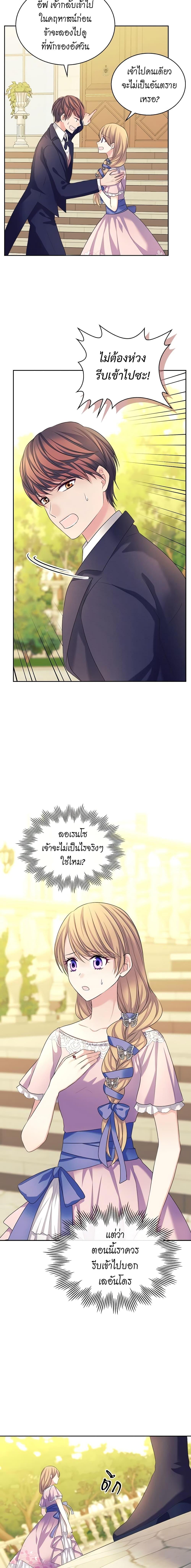 Manga-lc-com อ่านมังงะ อ่านการ์ตูน ออนไลน์ ฟรี I Became a Duke’s Maid ตอนที่ 1 2 3 4 5 6 7 8 9 10 11 12 13 14 ฟรี ไม่มีโฆษณา Manga-lc - อ่าน มังงะ อ่าน การ์ตูน ออนไลน์ อ่านมังงะ ฟรี