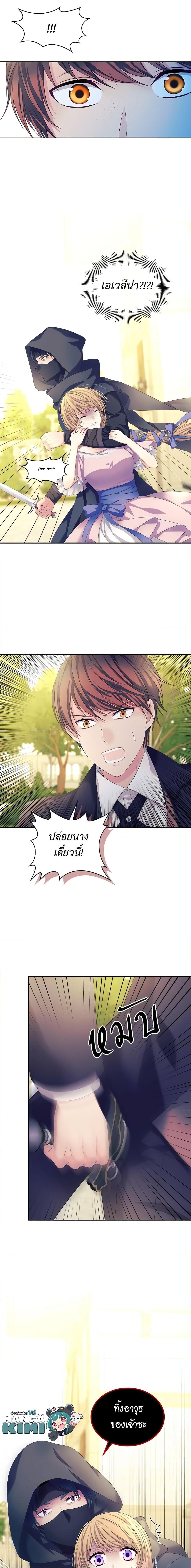 Manga-lc-com อ่านมังงะ อ่านการ์ตูน ออนไลน์ ฟรี I Became a Duke’s Maid ตอนที่ 1 2 3 4 5 6 7 8 9 10 11 12 13 14 ฟรี ไม่มีโฆษณา Manga-lc - อ่าน มังงะ อ่าน การ์ตูน ออนไลน์ อ่านมังงะ ฟรี