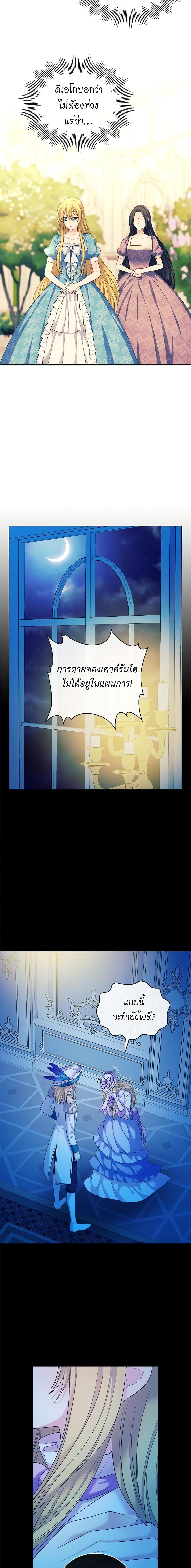 Manga-lc-com อ่านมังงะ อ่านการ์ตูน ออนไลน์ ฟรี I Became a Duke’s Maid ตอนที่ 1 2 3 4 5 6 7 8 9 10 11 12 13 14 ฟรี ไม่มีโฆษณา Manga-lc - อ่าน มังงะ อ่าน การ์ตูน ออนไลน์ อ่านมังงะ ฟรี