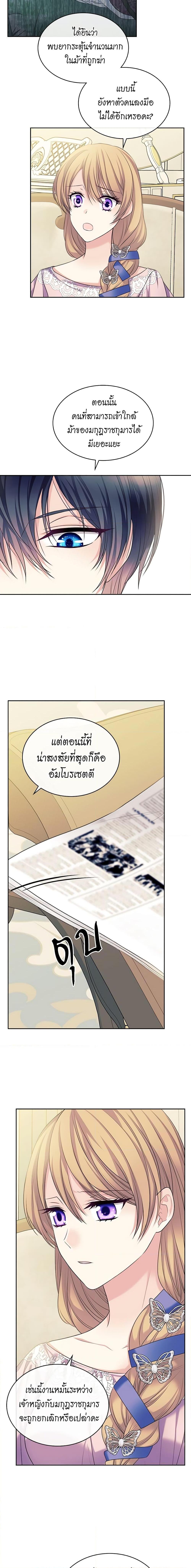 Manga-lc-com อ่านมังงะ อ่านการ์ตูน ออนไลน์ ฟรี I Became a Duke’s Maid ตอนที่ 1 2 3 4 5 6 7 8 9 10 11 12 13 14 ฟรี ไม่มีโฆษณา Manga-lc - อ่าน มังงะ อ่าน การ์ตูน ออนไลน์ อ่านมังงะ ฟรี