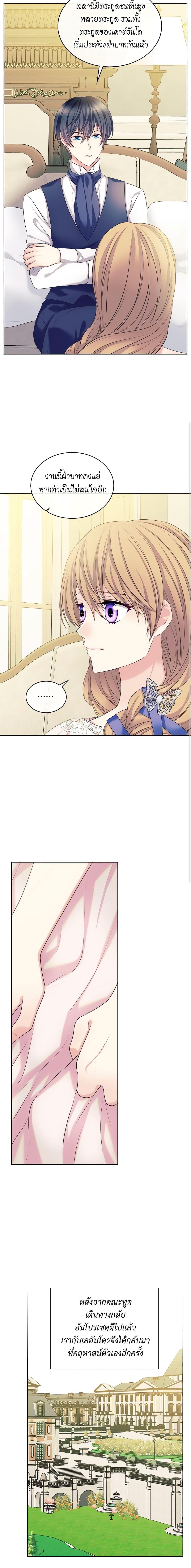 Manga-lc-com อ่านมังงะ อ่านการ์ตูน ออนไลน์ ฟรี I Became a Duke’s Maid ตอนที่ 1 2 3 4 5 6 7 8 9 10 11 12 13 14 ฟรี ไม่มีโฆษณา Manga-lc - อ่าน มังงะ อ่าน การ์ตูน ออนไลน์ อ่านมังงะ ฟรี