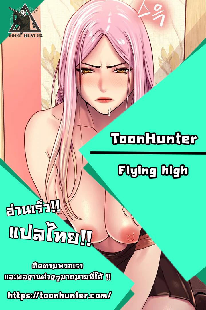 Doujin-Lc- อ่าน โดจิน มังฮวา เกาหลี ญี่ปุ่น จีน แปลไทย Sex-stop Watch ตอนที่ 1 2 3 4 5 6 7 8 9 10 11 12 13 14 ฟรี ไม่มีโฆษณา อ่าน โดจิน Manhwa เกาหลี ญี่ปุ่น จีน เรามีครบ คัดมาให้เน้นๆ โดจิน 18+ รับประกันความฟินโดย  Doujin Lc