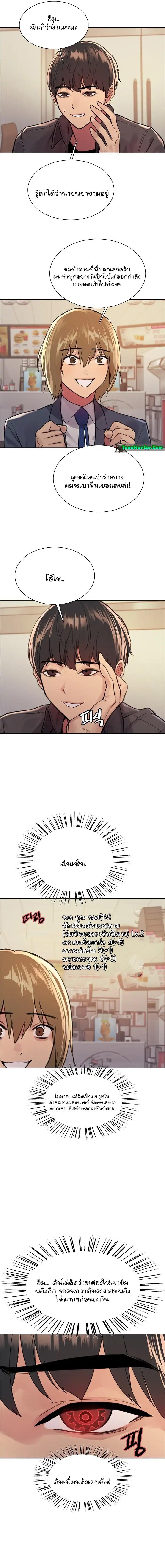 Doujin-Lc- อ่าน โดจิน มังฮวา เกาหลี ญี่ปุ่น จีน แปลไทย Sex-stop Watch ตอนที่ 1 2 3 4 5 6 7 8 9 10 11 12 13 14 ฟรี ไม่มีโฆษณา อ่าน โดจิน Manhwa เกาหลี ญี่ปุ่น จีน เรามีครบ คัดมาให้เน้นๆ โดจิน 18+ รับประกันความฟินโดย  Doujin Lc