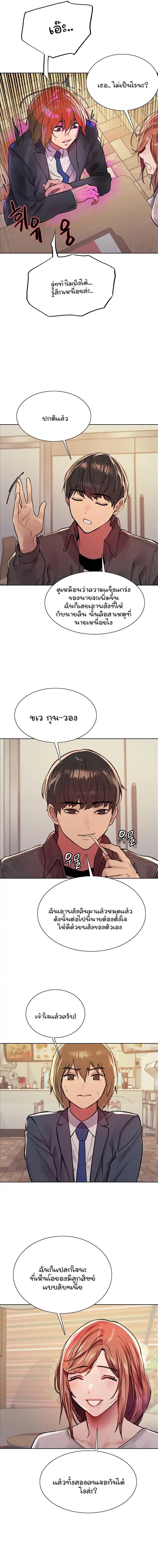 Doujin-Lc- อ่าน โดจิน มังฮวา เกาหลี ญี่ปุ่น จีน แปลไทย Sex-stop Watch ตอนที่ 1 2 3 4 5 6 7 8 9 10 11 12 13 14 ฟรี ไม่มีโฆษณา อ่าน โดจิน Manhwa เกาหลี ญี่ปุ่น จีน เรามีครบ คัดมาให้เน้นๆ โดจิน 18+ รับประกันความฟินโดย  Doujin Lc