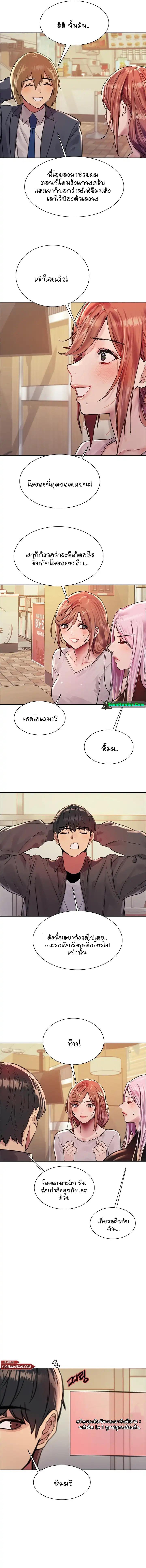 Doujin-Lc- อ่าน โดจิน มังฮวา เกาหลี ญี่ปุ่น จีน แปลไทย Sex-stop Watch ตอนที่ 1 2 3 4 5 6 7 8 9 10 11 12 13 14 ฟรี ไม่มีโฆษณา อ่าน โดจิน Manhwa เกาหลี ญี่ปุ่น จีน เรามีครบ คัดมาให้เน้นๆ โดจิน 18+ รับประกันความฟินโดย  Doujin Lc