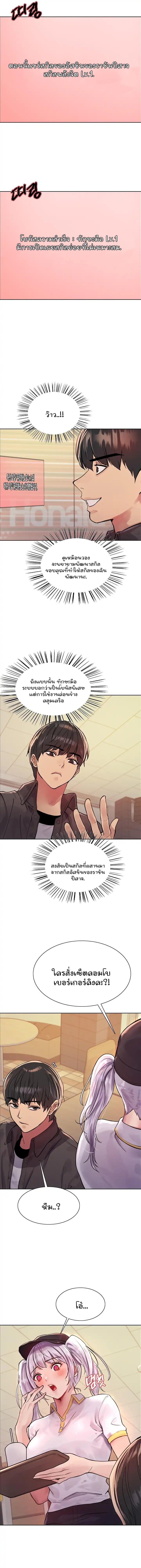 Doujin-Lc- อ่าน โดจิน มังฮวา เกาหลี ญี่ปุ่น จีน แปลไทย Sex-stop Watch ตอนที่ 1 2 3 4 5 6 7 8 9 10 11 12 13 14 ฟรี ไม่มีโฆษณา อ่าน โดจิน Manhwa เกาหลี ญี่ปุ่น จีน เรามีครบ คัดมาให้เน้นๆ โดจิน 18+ รับประกันความฟินโดย  Doujin Lc