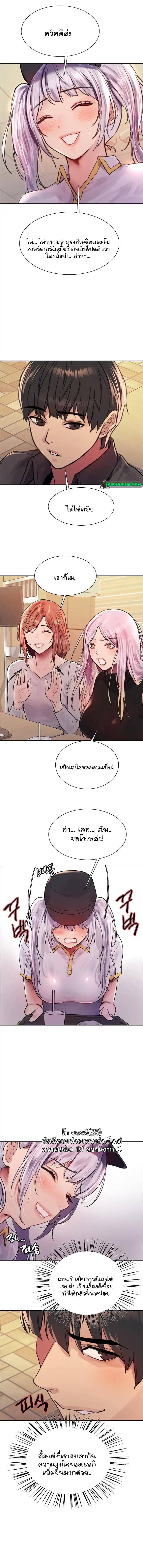 Doujin-Lc- อ่าน โดจิน มังฮวา เกาหลี ญี่ปุ่น จีน แปลไทย Sex-stop Watch ตอนที่ 1 2 3 4 5 6 7 8 9 10 11 12 13 14 ฟรี ไม่มีโฆษณา อ่าน โดจิน Manhwa เกาหลี ญี่ปุ่น จีน เรามีครบ คัดมาให้เน้นๆ โดจิน 18+ รับประกันความฟินโดย  Doujin Lc