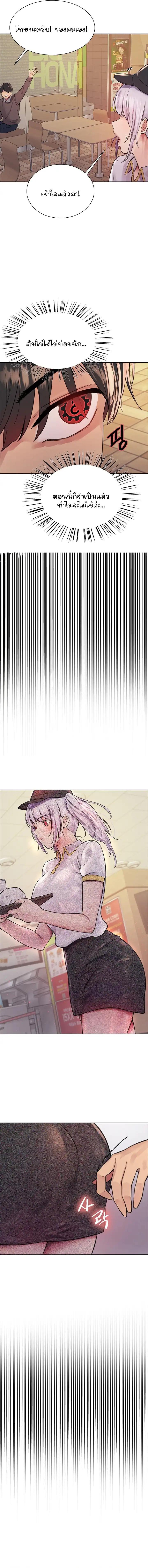 Doujin-Lc- อ่าน โดจิน มังฮวา เกาหลี ญี่ปุ่น จีน แปลไทย Sex-stop Watch ตอนที่ 1 2 3 4 5 6 7 8 9 10 11 12 13 14 ฟรี ไม่มีโฆษณา อ่าน โดจิน Manhwa เกาหลี ญี่ปุ่น จีน เรามีครบ คัดมาให้เน้นๆ โดจิน 18+ รับประกันความฟินโดย  Doujin Lc