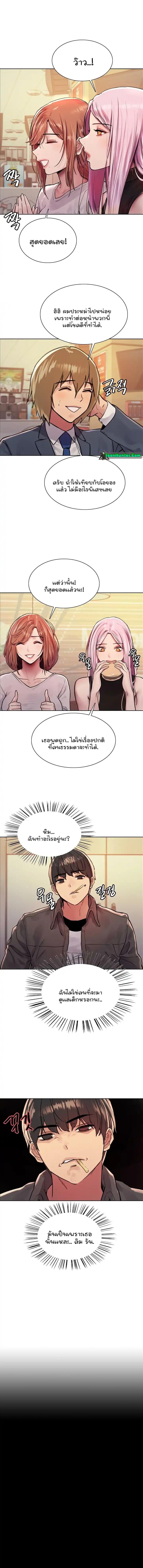 Doujin-Lc- อ่าน โดจิน มังฮวา เกาหลี ญี่ปุ่น จีน แปลไทย Sex-stop Watch ตอนที่ 1 2 3 4 5 6 7 8 9 10 11 12 13 14 ฟรี ไม่มีโฆษณา อ่าน โดจิน Manhwa เกาหลี ญี่ปุ่น จีน เรามีครบ คัดมาให้เน้นๆ โดจิน 18+ รับประกันความฟินโดย  Doujin Lc